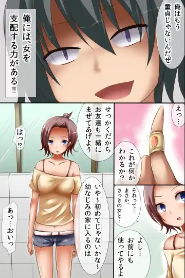 [Chro] Ore Igai, Zenin Onna dake no Sekai Fhentai - Page 17