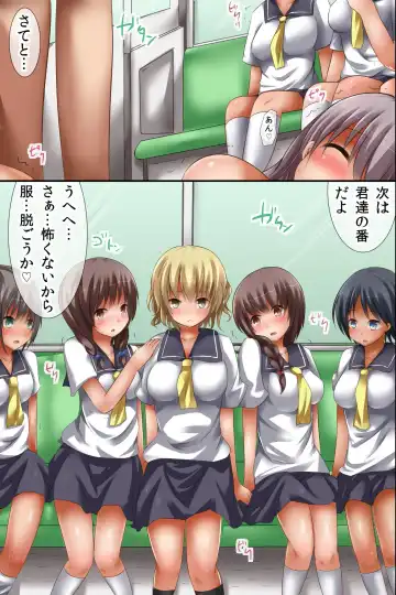 [Chro] Ore Igai, Zenin Onna dake no Sekai Fhentai - Page 51