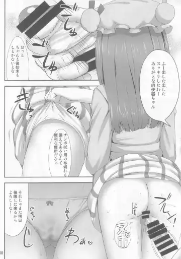 [Kaiou] Saimin Rape Patchouli Knowledge Fhentai - Page 8