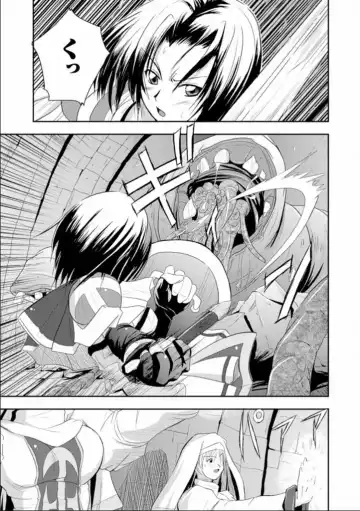 [Faith] Seinaru Tatakai Fhentai - Page 4