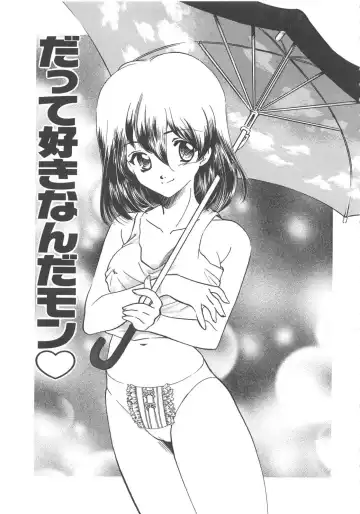 [Sada Ko-ji] Onnakyoushi Ryoujoku Jugyou Burn & Freeze Fhentai - Page 134