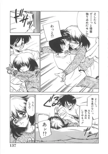 [Sada Ko-ji] Onnakyoushi Ryoujoku Jugyou Burn & Freeze Fhentai - Page 138