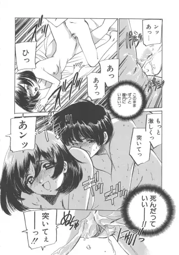 [Sada Ko-ji] Onnakyoushi Ryoujoku Jugyou Burn & Freeze Fhentai - Page 147