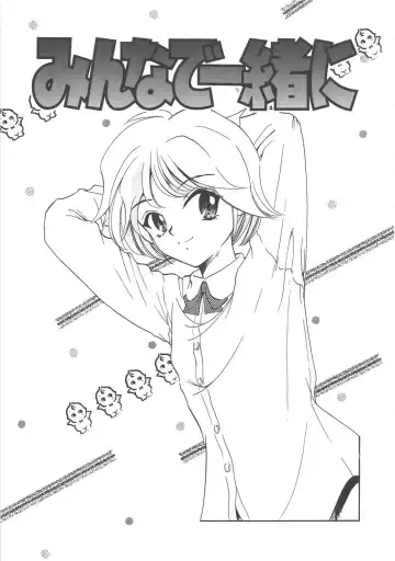 [Sada Ko-ji] Onnakyoushi Ryoujoku Jugyou Burn & Freeze Fhentai - Page 152