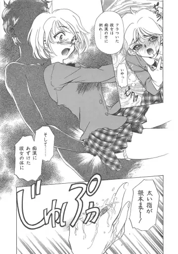 [Sada Ko-ji] Onnakyoushi Ryoujoku Jugyou Burn & Freeze Fhentai - Page 160