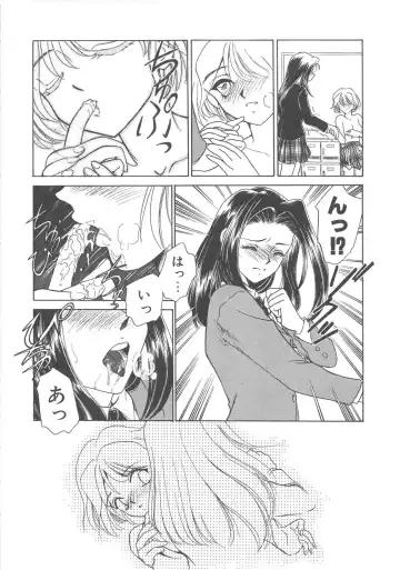 [Sada Ko-ji] Onnakyoushi Ryoujoku Jugyou Burn & Freeze Fhentai - Page 165