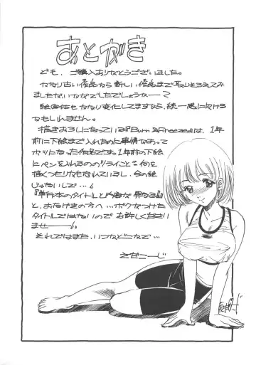 [Sada Ko-ji] Onnakyoushi Ryoujoku Jugyou Burn & Freeze Fhentai - Page 171