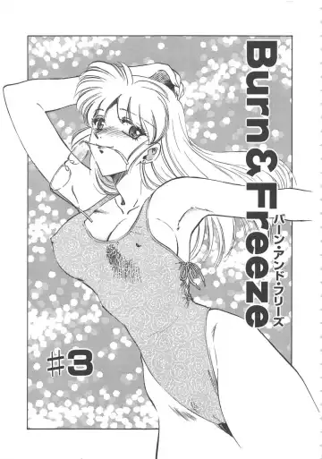 [Sada Ko-ji] Onnakyoushi Ryoujoku Jugyou Burn & Freeze Fhentai - Page 44
