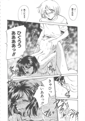 [Sada Ko-ji] Onnakyoushi Ryoujoku Jugyou Burn & Freeze Fhentai - Page 57