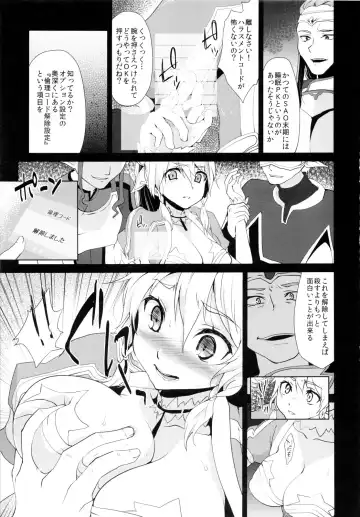 [Kazabuki Poni] Lyfa Rinri Code Kyousei Kaijo Fhentai - Page 4