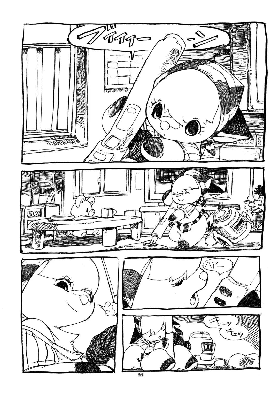 Kemono no Sho Nijuu - Book of the Beast 20 Fhentai - Page 24