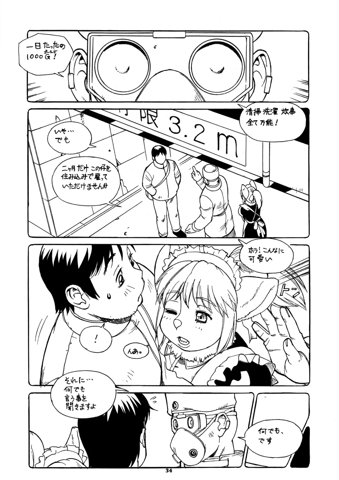 Kemono no Sho Nijuu - Book of the Beast 20 Fhentai - Page 33