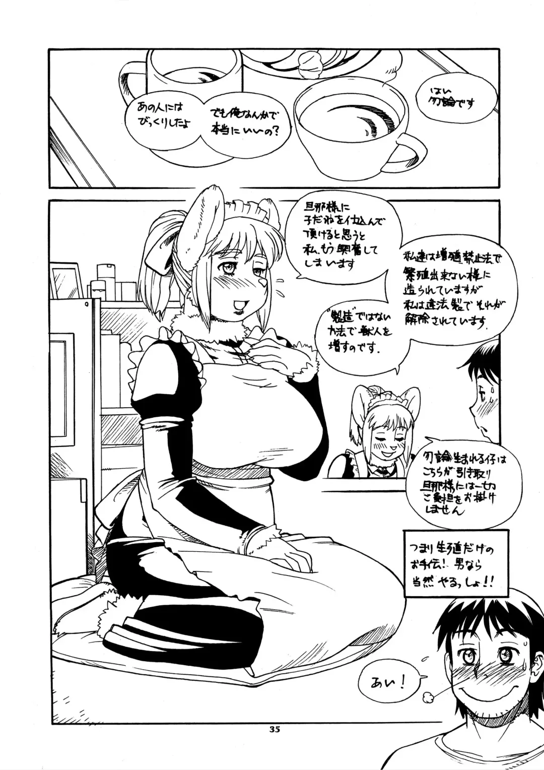 Kemono no Sho Nijuu - Book of the Beast 20 Fhentai - Page 34