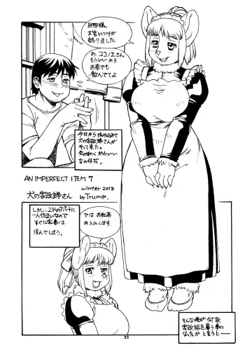 Kemono no Sho Nijuu - Book of the Beast 20 Fhentai - Page 32