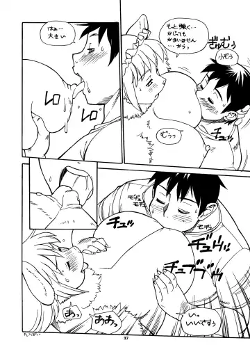 Kemono no Sho Nijuu - Book of the Beast 20 Fhentai - Page 36