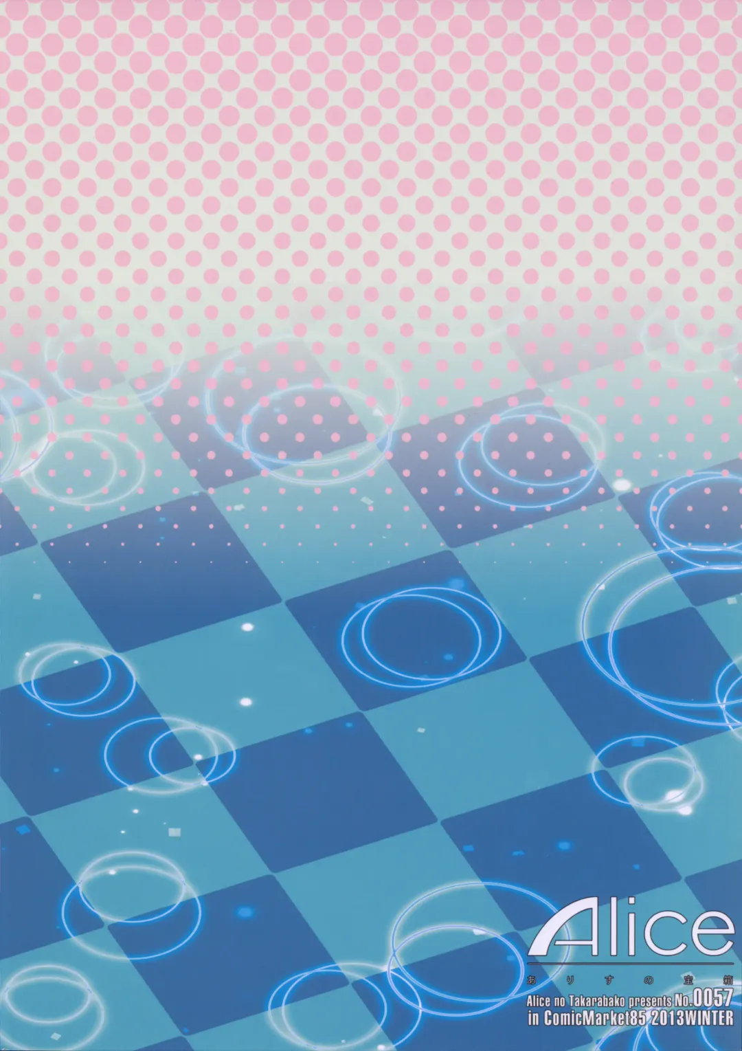 [Mizuryu Kei] the TEARS of JUPITER: MERCURY SHADOW 4 Fhentai - Page 23