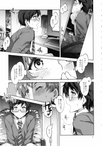 [Mizuryu Kei] the TEARS of JUPITER: MERCURY SHADOW 4 Fhentai - Page 9