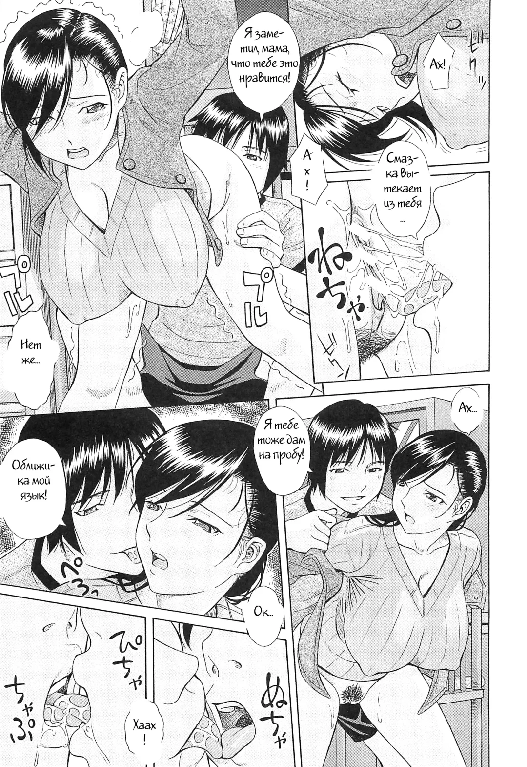 [Hashida Mamoru] Nichijou | Everyday Life Fhentai - Page 11