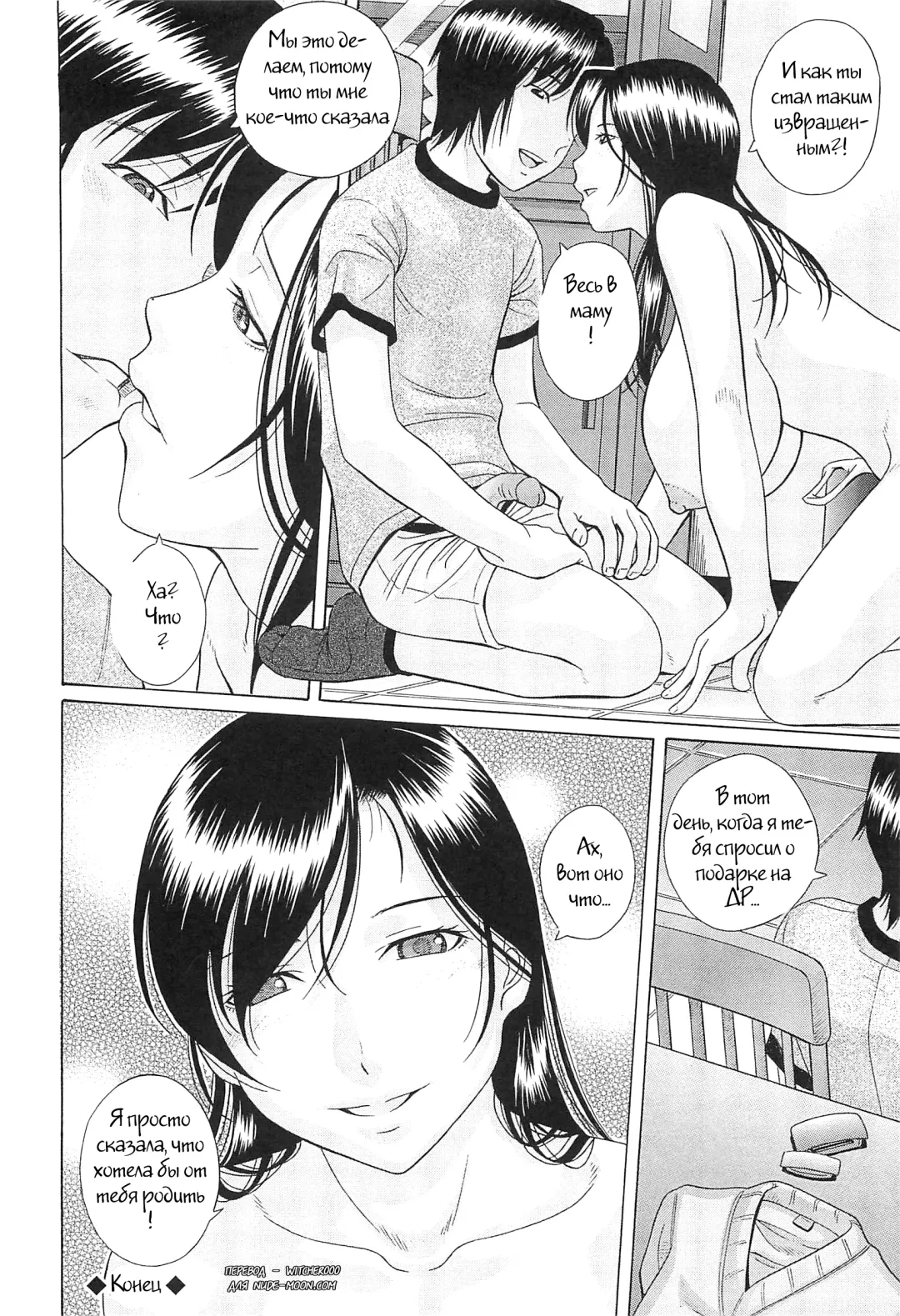 [Hashida Mamoru] Nichijou | Everyday Life Fhentai - Page 24