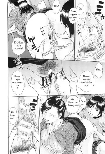 [Hashida Mamoru] Nichijou | Everyday Life Fhentai - Page 8