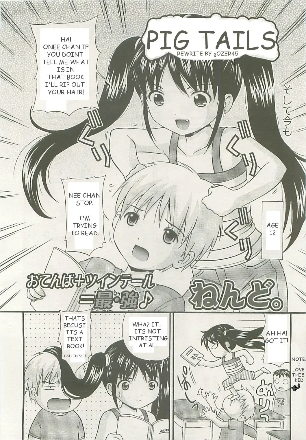 [Nendo.] PIG TAILS Fhentai - Page 2