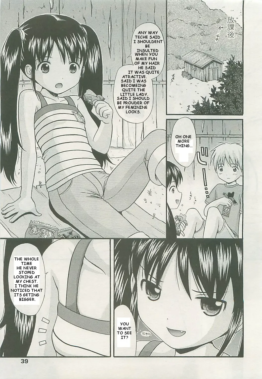 [Nendo.] PIG TAILS Fhentai - Page 5