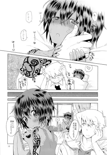 [Kurokawa Juso] Ko Akunin. Fhentai - Page 15