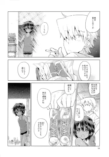 [Kurokawa Juso] Ko Akunin. Fhentai - Page 21