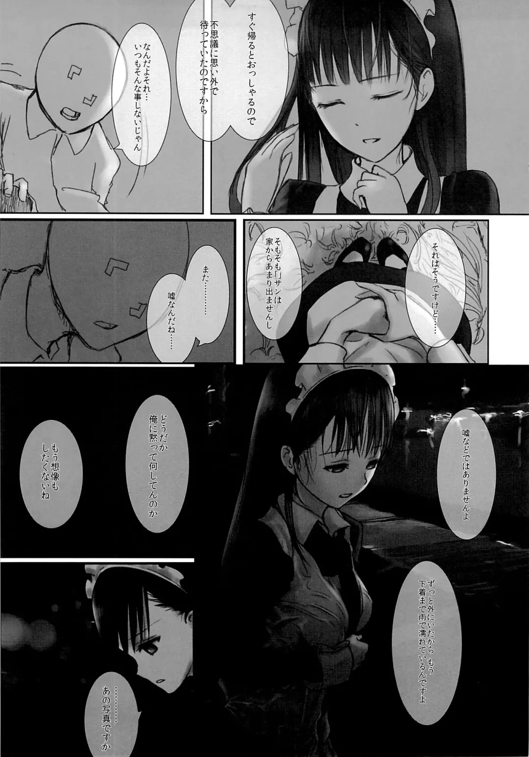 [Kawanakajima] Akui-san ga Kaze hi-ta 2 Fhentai - Page 16