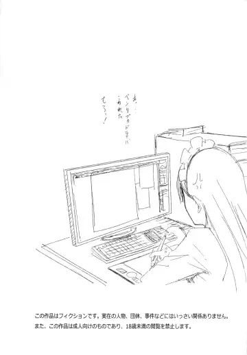 [Kawanakajima] Akui-san ga Kaze hi-ta 2 Fhentai - Page 2