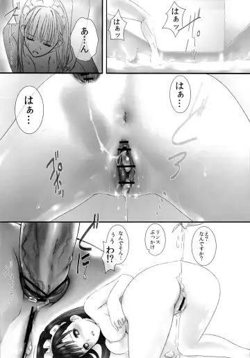 [Kawanakajima] Akui-san ga Kaze hi-ta 2 Fhentai - Page 34