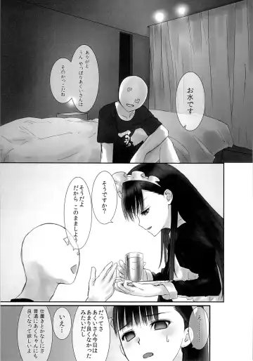 [Kawanakajima] Akui-san ga Kaze hi-ta 2 Fhentai - Page 40