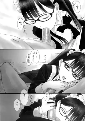 [Kawanakajima] Akui-san ga Kaze hi-ta 2 Fhentai - Page 47