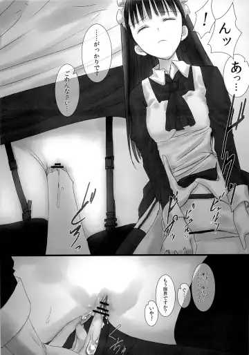 [Kawanakajima] Akui-san ga Kaze hi-ta 2 Fhentai - Page 49