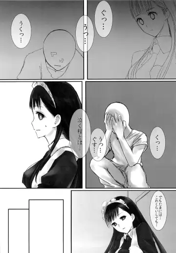 [Kawanakajima] Akui-san ga Kaze hi-ta 2 Fhentai - Page 9