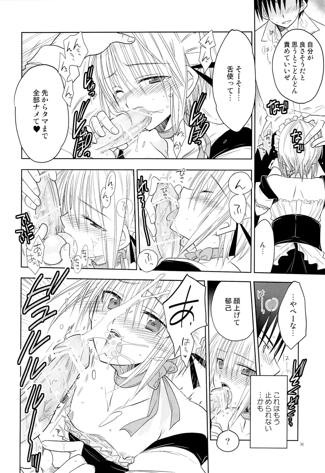 [Matsumoto Mitohi.] Otokonoko Chronicle 2010-2011 Soushuuhen Fhentai - Page 61