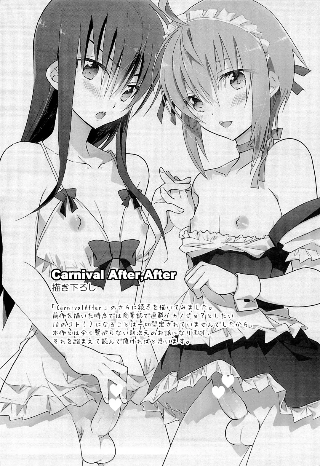 [Matsumoto Mitohi.] Otokonoko Chronicle 2010-2011 Soushuuhen Fhentai - Page 95