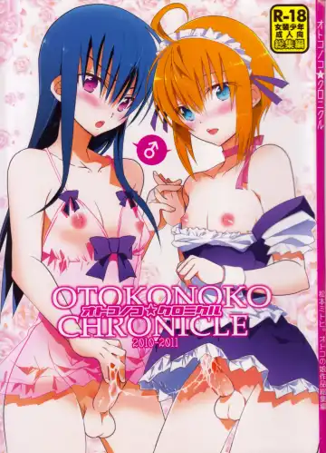 Read [Matsumoto Mitohi.] Otokonoko Chronicle 2010-2011 Soushuuhen - Fhentai