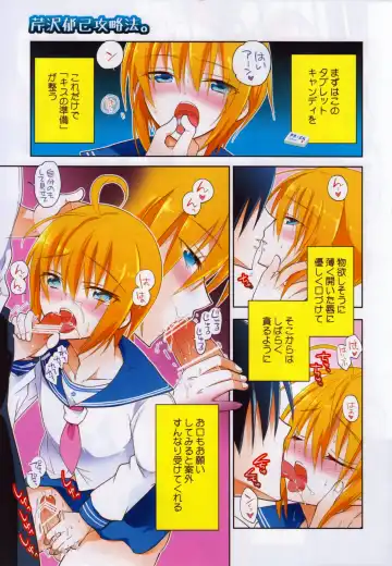 [Matsumoto Mitohi.] Otokonoko Chronicle 2010-2011 Soushuuhen Fhentai - Page 2