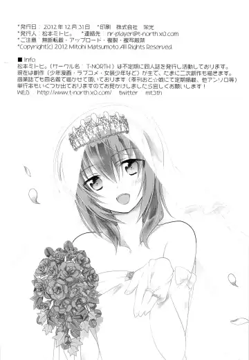 [Matsumoto Mitohi.] Otokonoko Chronicle 2010-2011 Soushuuhen Fhentai - Page 27