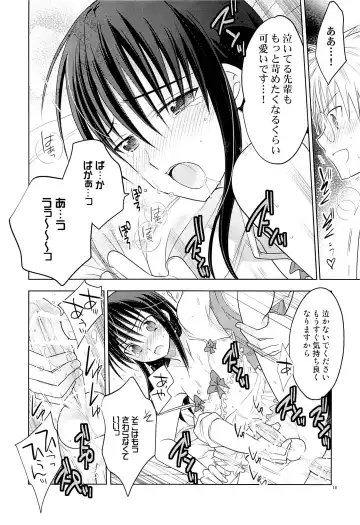 [Matsumoto Mitohi.] Otokonoko Chronicle 2010-2011 Soushuuhen Fhentai - Page 43