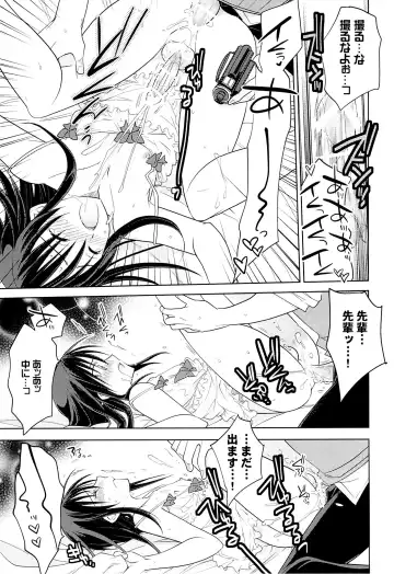 [Matsumoto Mitohi.] Otokonoko Chronicle 2010-2011 Soushuuhen Fhentai - Page 46