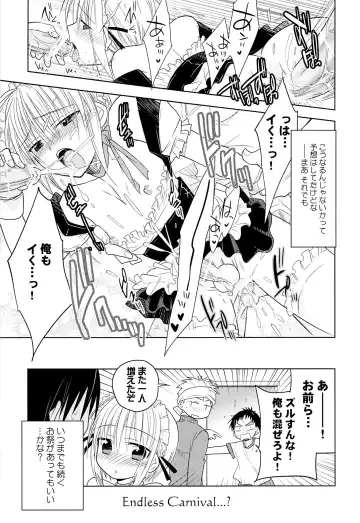 [Matsumoto Mitohi.] Otokonoko Chronicle 2010-2011 Soushuuhen Fhentai - Page 70