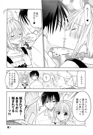 [Matsumoto Mitohi.] Otokonoko Chronicle 2010-2011 Soushuuhen Fhentai - Page 93