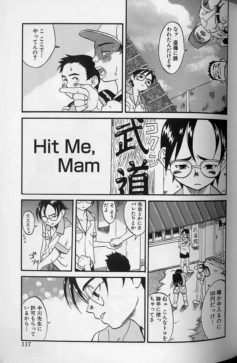 [Amadume Ryuuta] Shoujo Zecchou Taiken Fhentai - Page 118