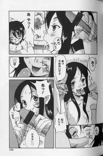 [Amadume Ryuuta] Shoujo Zecchou Taiken Fhentai - Page 110