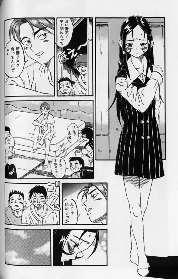 [Amadume Ryuuta] Shoujo Zecchou Taiken Fhentai - Page 119