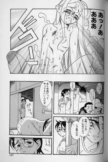 [Amadume Ryuuta] Shoujo Zecchou Taiken Fhentai - Page 128