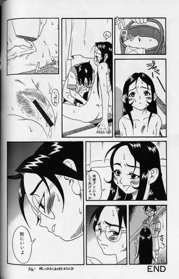 [Amadume Ryuuta] Shoujo Zecchou Taiken Fhentai - Page 129