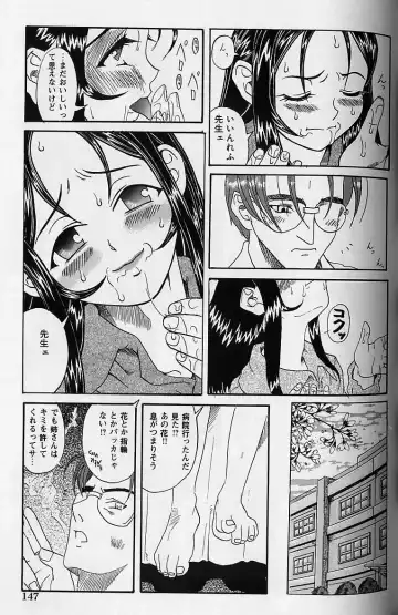 [Amadume Ryuuta] Shoujo Zecchou Taiken Fhentai - Page 148